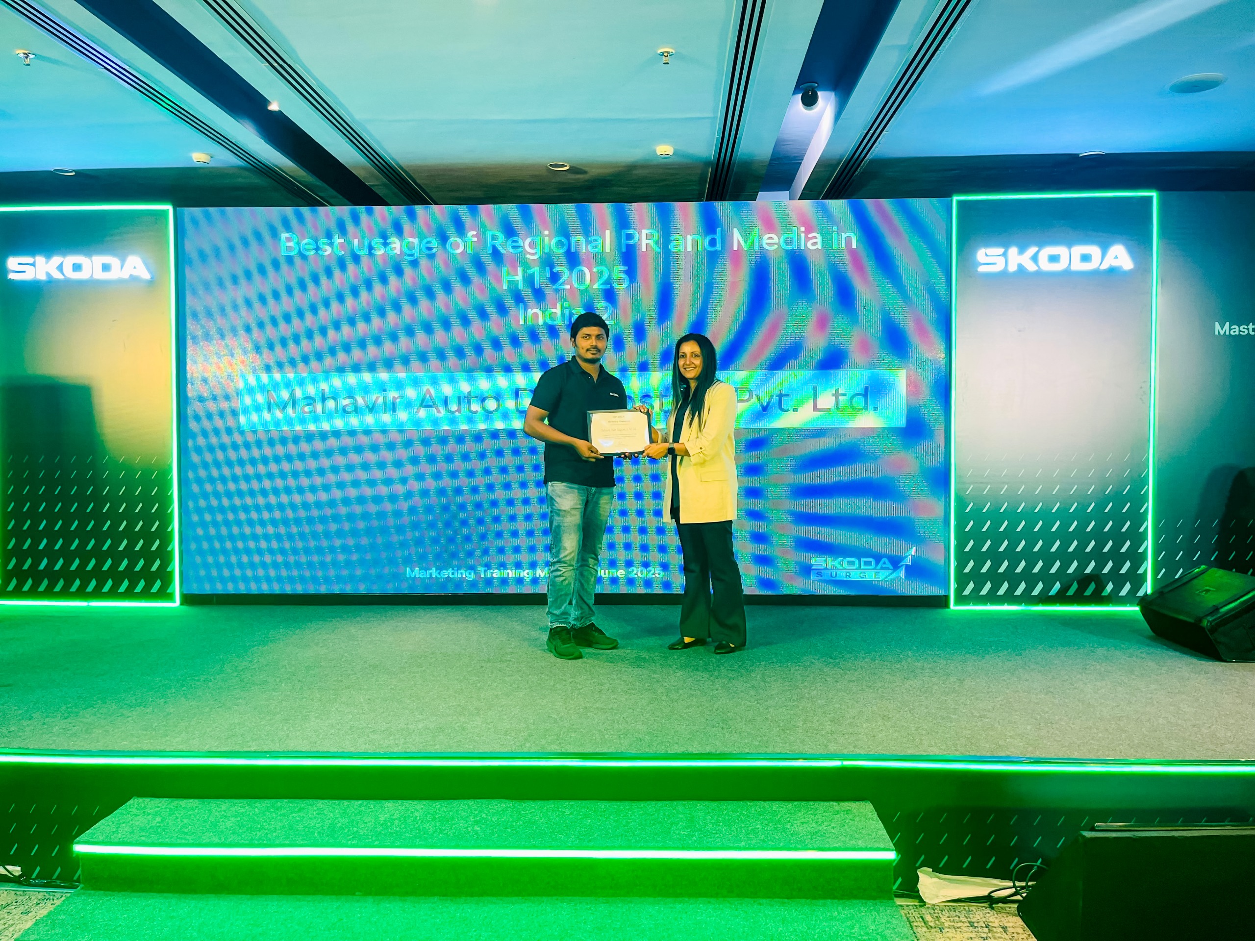 Award