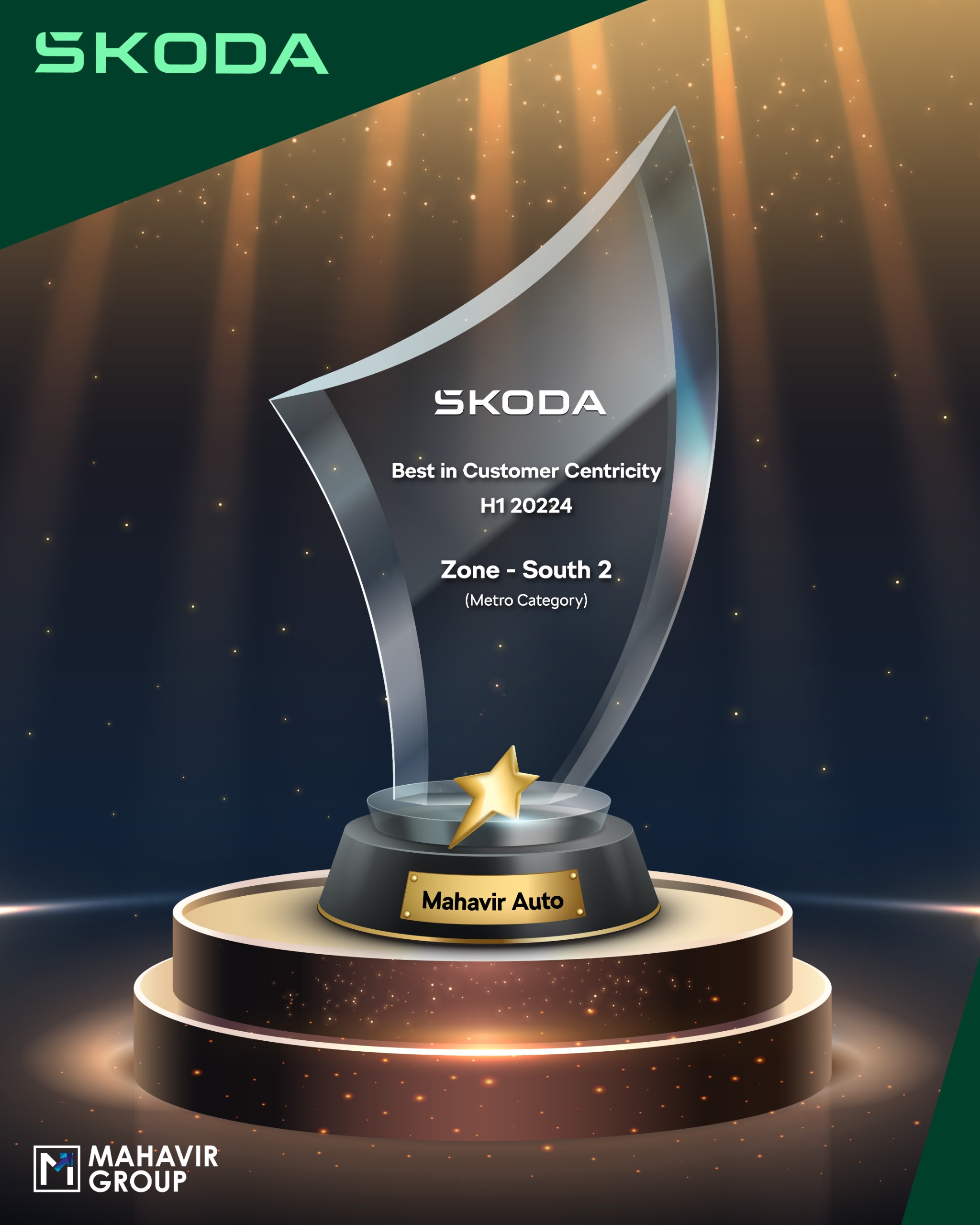 Award